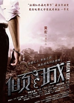 【逃亡】褒姒姐姐 Highsstn狂弄【7小时完整合集/17GB】